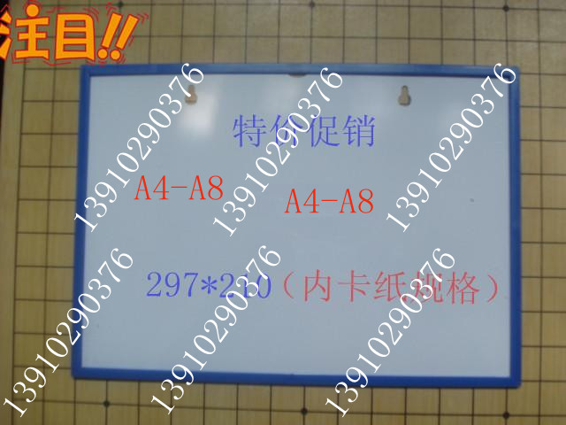 磁性标签001