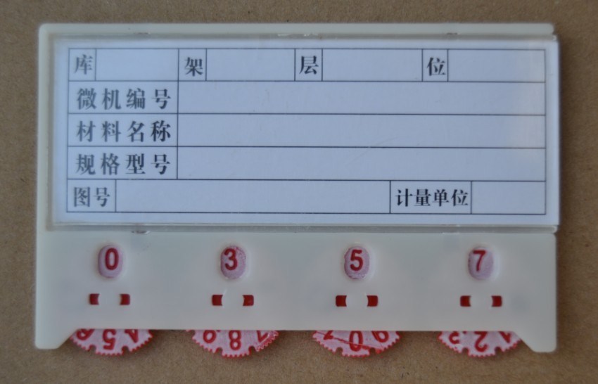 磁性标签002