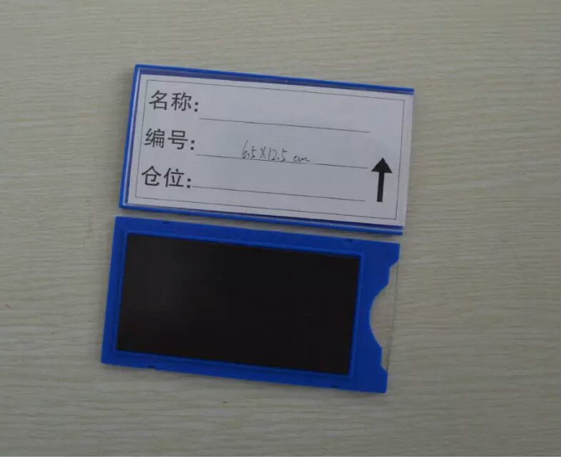 磁性标签004