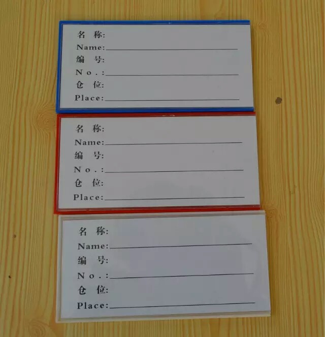 磁性标签008