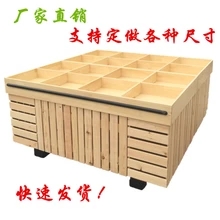 谷物杂粮架003