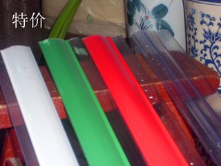 卡条01