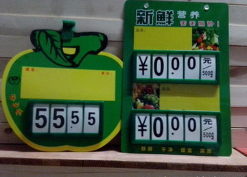 吊牌01